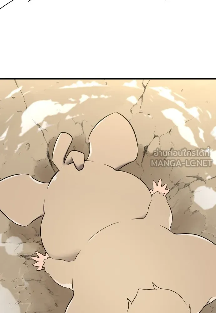 ยอดสถาปนิกผู้พิทักษ์อาณาจักร ตอนที่ 7 รูปที่ 105