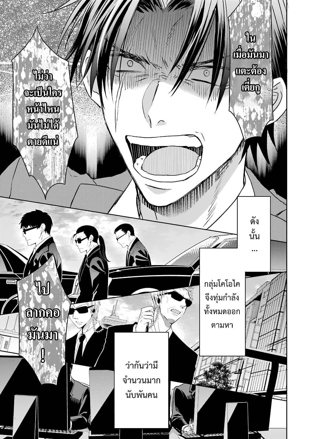 Manga-lc-com อ่านมังงะ อ่านการ์ตูน ออนไลน์ ฟรี Yakuza no Oooyabun ga Umarekawatta Hanashi ตอนที่ 1 2 3 4 5 6 7 8 9 10 11 12 13 14 ฟรี ไม่มีโฆษณา Manga-lc - อ่าน มังงะ อ่าน การ์ตูน ออนไลน์ อ่านมังงะ ฟรี