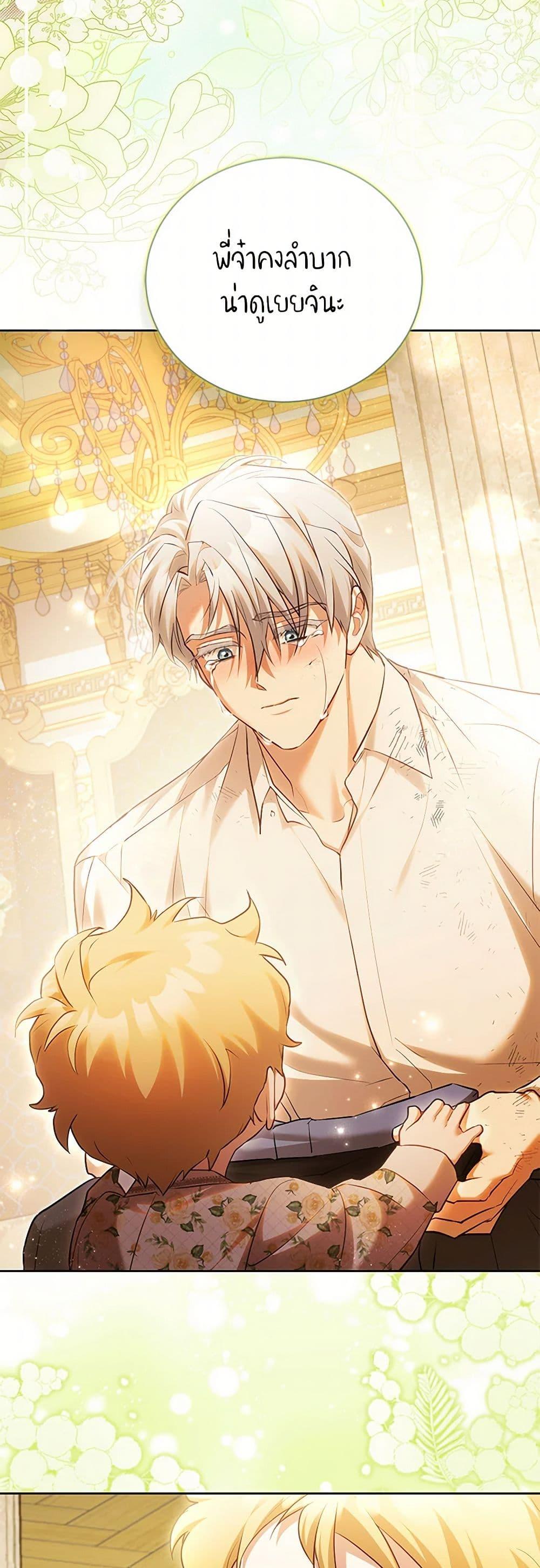 Manga-lc-com อ่านมังงะ อ่านการ์ตูน ออนไลน์ ฟรี Childcare Diary With The Villain ตอนที่ 1 2 3 4 5 6 7 8 9 10 11 12 13 14 ฟรี ไม่มีโฆษณา Manga-lc - อ่าน มังงะ อ่าน การ์ตูน ออนไลน์ อ่านมังงะ ฟรี