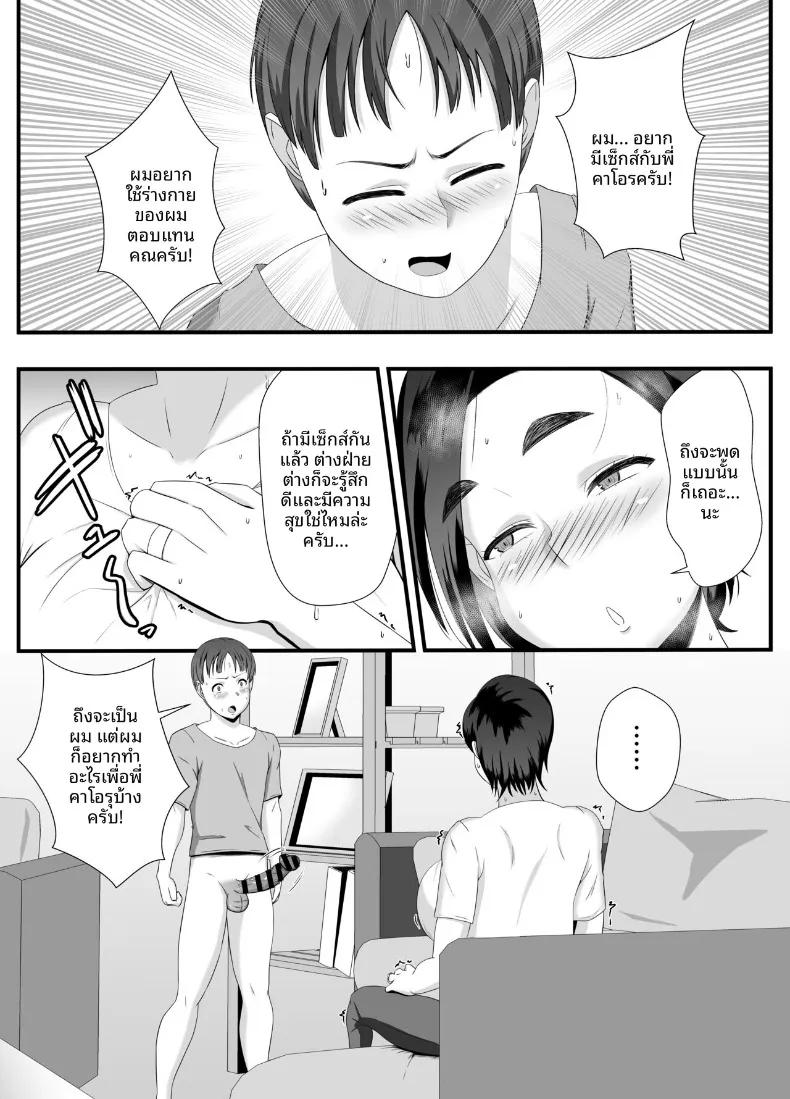 Doujin-Lc- อ่าน โดจิน มังฮวา เกาหลี ญี่ปุ่น จีน แปลไทย ทุกรูของคุณป้าเป็นของผม (Ishida Haruka) ตอนที่ 1 2 3 4 5 6 7 8 9 10 11 12 13 14 ฟรี ไม่มีโฆษณา อ่าน โดจิน Manhwa เกาหลี ญี่ปุ่น จีน เรามีครบ คัดมาให้เน้นๆ โดจิน 18+ รับประกันความฟินโดย  Doujin Lc