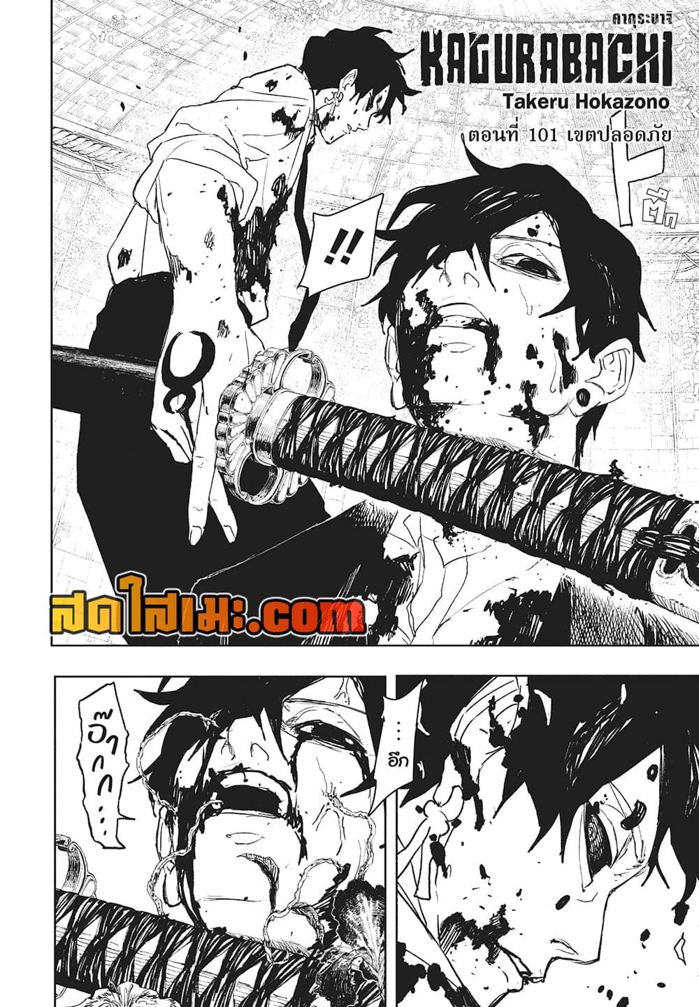 Manga-lc-com อ่านมังงะ อ่านการ์ตูน ออนไลน์ ฟรี Kagurabachi ตอนที่ 1 2 3 4 5 6 7 8 9 10 11 12 13 14 ฟรี ไม่มีโฆษณา Manga-lc - อ่าน มังงะ อ่าน การ์ตูน ออนไลน์ อ่านมังงะ ฟรี