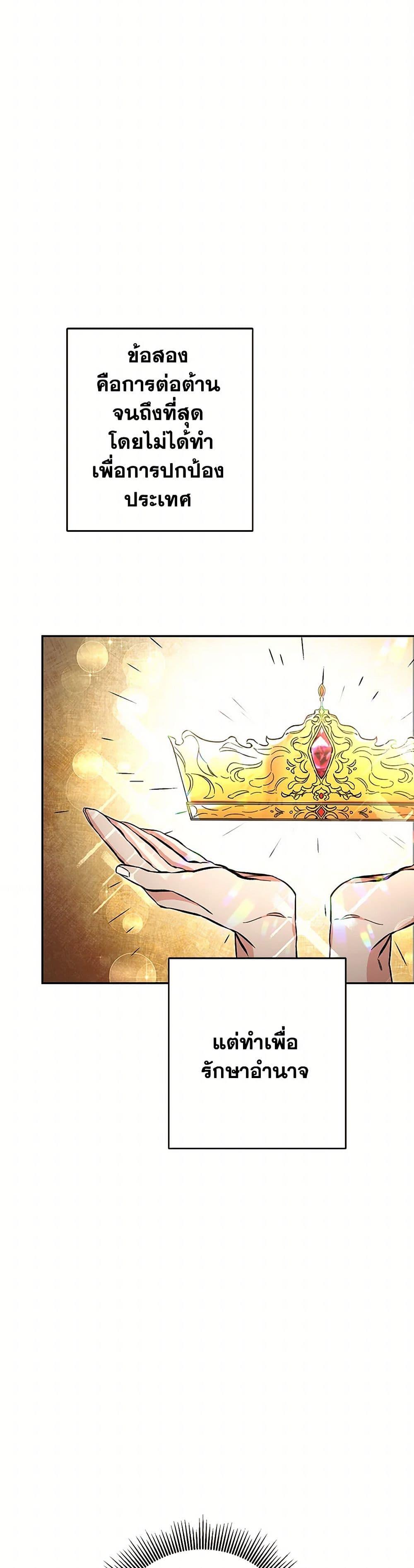 Manga-lc-com อ่านมังงะ อ่านการ์ตูน ออนไลน์ ฟรี I’ve Become the Villainous Empress of a Novel ตอนที่ 1 2 3 4 5 6 7 8 9 10 11 12 13 14 ฟรี ไม่มีโฆษณา Manga-lc - อ่าน มังงะ อ่าน การ์ตูน ออนไลน์ อ่านมังงะ ฟรี