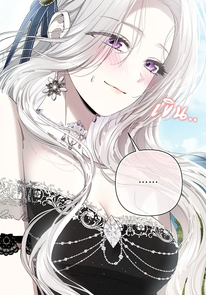 เกมรักด่านสุดท้ายจับนายพระเอก ตอนที่ 26 รูปที่ 103