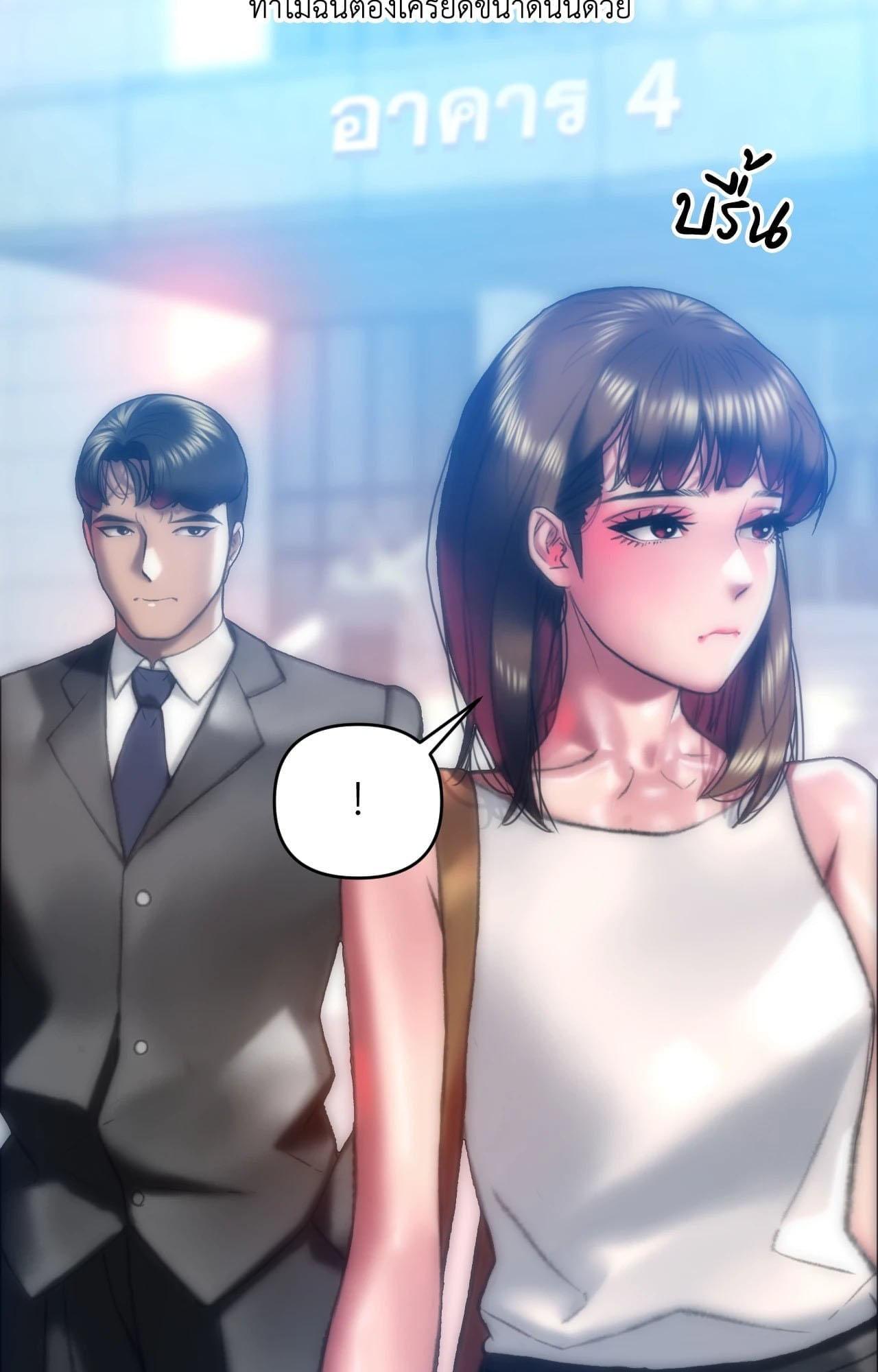 Doujin-Lc- อ่าน โดจิน มังฮวา เกาหลี ญี่ปุ่น จีน แปลไทย Rubbing It In ตอนที่ 1 2 3 4 5 6 7 8 9 10 11 12 13 14 ฟรี ไม่มีโฆษณา อ่าน โดจิน Manhwa เกาหลี ญี่ปุ่น จีน เรามีครบ คัดมาให้เน้นๆ โดจิน 18+ รับประกันความฟินโดย  Doujin Lc