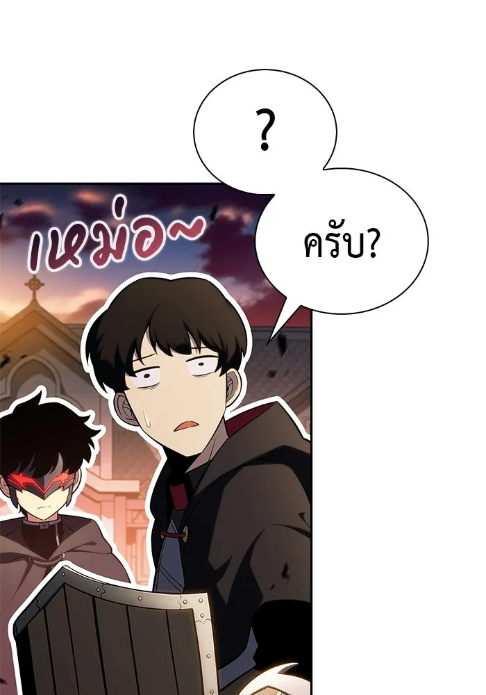 ลูกชายคนเล็กของดยุกคือมือสังหาร ตอนที่ 110 รูปที่ 25