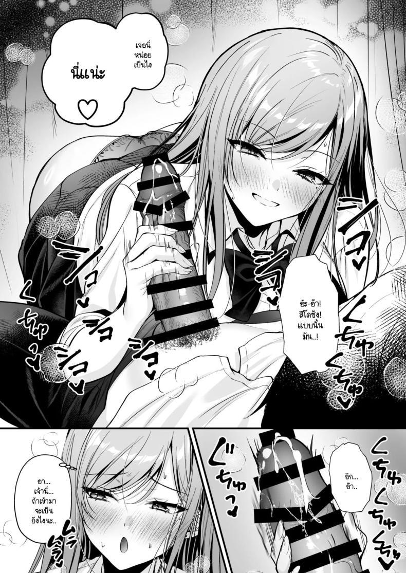 Doujin-Lc- อ่าน โดจิน มังฮวา เกาหลี ญี่ปุ่น จีน แปลไทย สาวแกลสุดฮ็อตกับโอตาคุอย่างผม [Minamihamaya (Minamihama Yoriko) Himote no Boku ga Ichigun Gal ni Kuwareta Hanashi ตอนที่ 1 2 3 4 5 6 7 8 9 10 11 12 13 14 ฟรี ไม่มีโฆษณา อ่าน โดจิน Manhwa เกาหลี ญี่ปุ่น จีน เรามีครบ คัดมาให้เน้นๆ โดจิน 18+ รับประกันความฟินโดย  Doujin Lc