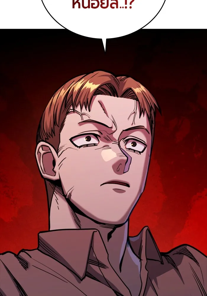 มือพิพากษา ตอนที่ 34 รูปที่ 106