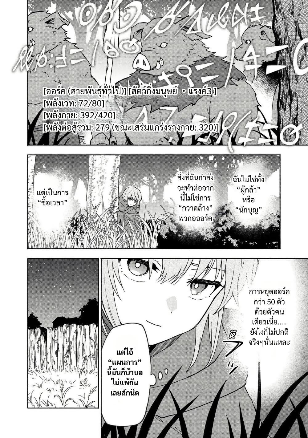 Manga-lc-com อ่านมังงะ อ่านการ์ตูน ออนไลน์ ฟรี Otome Game no Heroine de Saikyou Survival @COMIC ตอนที่ 1 2 3 4 5 6 7 8 9 10 11 12 13 14 ฟรี ไม่มีโฆษณา Manga-lc - อ่าน มังงะ อ่าน การ์ตูน ออนไลน์ อ่านมังงะ ฟรี