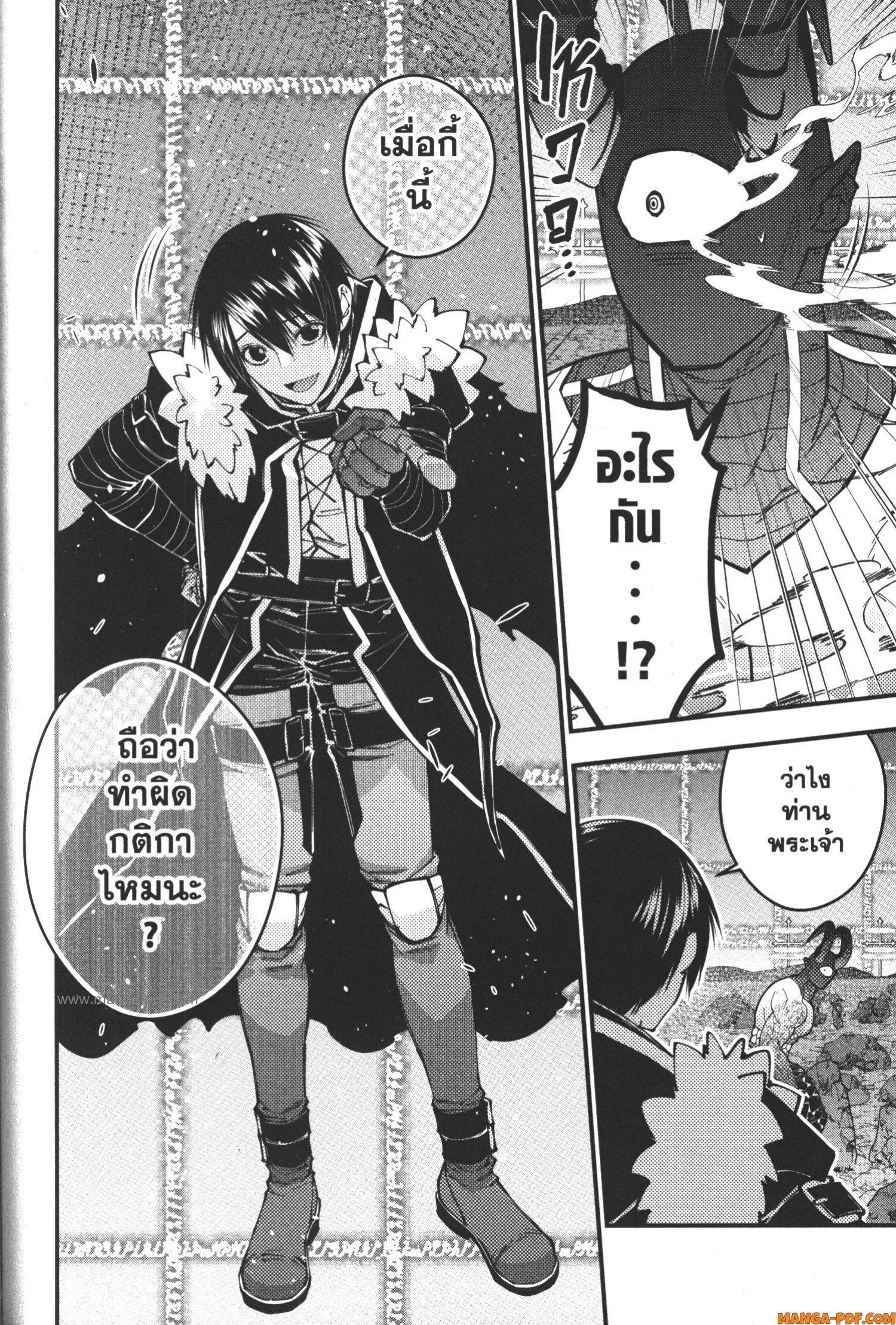 Manga-lc-com อ่านมังงะ อ่านการ์ตูน ออนไลน์ ฟรี Fukushuu o Koinegau Saikyou Yuusha wa, Yami no Chikara de Senmetsu Musou Suru ตอนที่ 1 2 3 4 5 6 7 8 9 10 11 12 13 14 ฟรี ไม่มีโฆษณา Manga-lc - อ่าน มังงะ อ่าน การ์ตูน ออนไลน์ อ่านมังงะ ฟรี