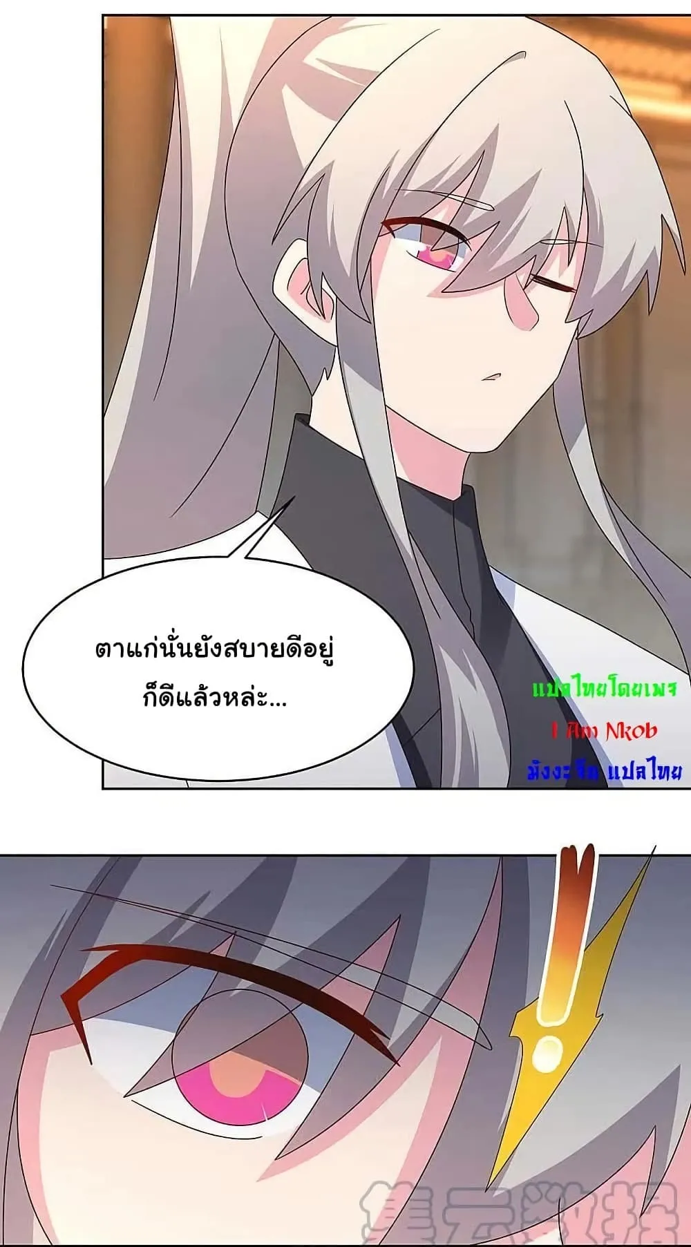 Manga-lc-com อ่านมังงะ อ่านการ์ตูน ออนไลน์ ฟรี Above All Gods ตอนที่ 1 2 3 4 5 6 7 8 9 10 11 12 13 14 ฟรี ไม่มีโฆษณา Manga-lc - อ่าน มังงะ อ่าน การ์ตูน ออนไลน์ อ่านมังงะ ฟรี