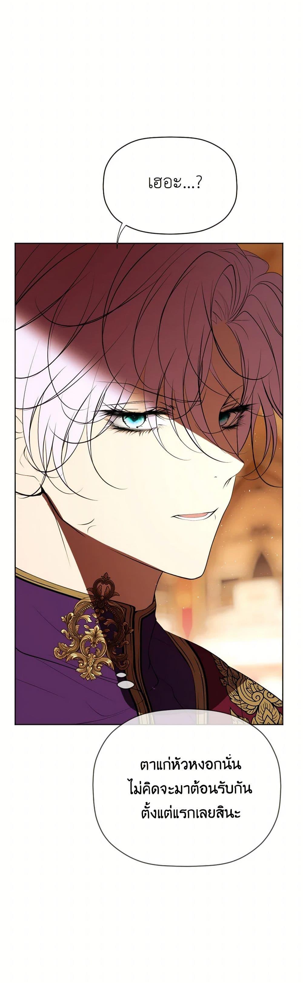 Manga-lc-com อ่านมังงะ อ่านการ์ตูน ออนไลน์ ฟรี The Tyrant’s Horse ตอนที่ 1 2 3 4 5 6 7 8 9 10 11 12 13 14 ฟรี ไม่มีโฆษณา Manga-lc - อ่าน มังงะ อ่าน การ์ตูน ออนไลน์ อ่านมังงะ ฟรี