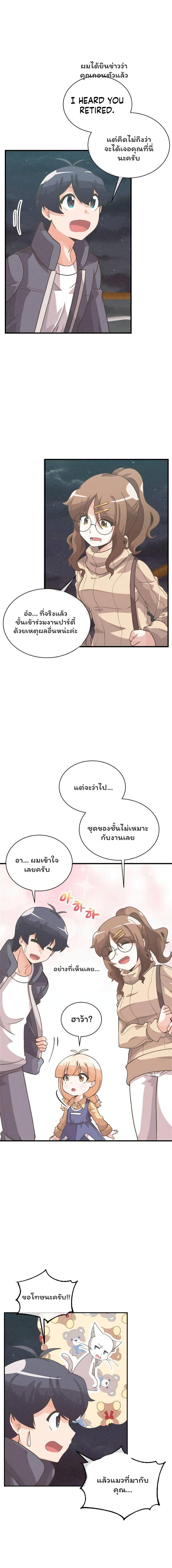 Manga-lc-com อ่านมังงะ อ่านการ์ตูน ออนไลน์ ฟรี Spirit Farmer ตอนที่ 1 2 3 4 5 6 7 8 9 10 11 12 13 14 ฟรี ไม่มีโฆษณา Manga-lc - อ่าน มังงะ อ่าน การ์ตูน ออนไลน์ อ่านมังงะ ฟรี