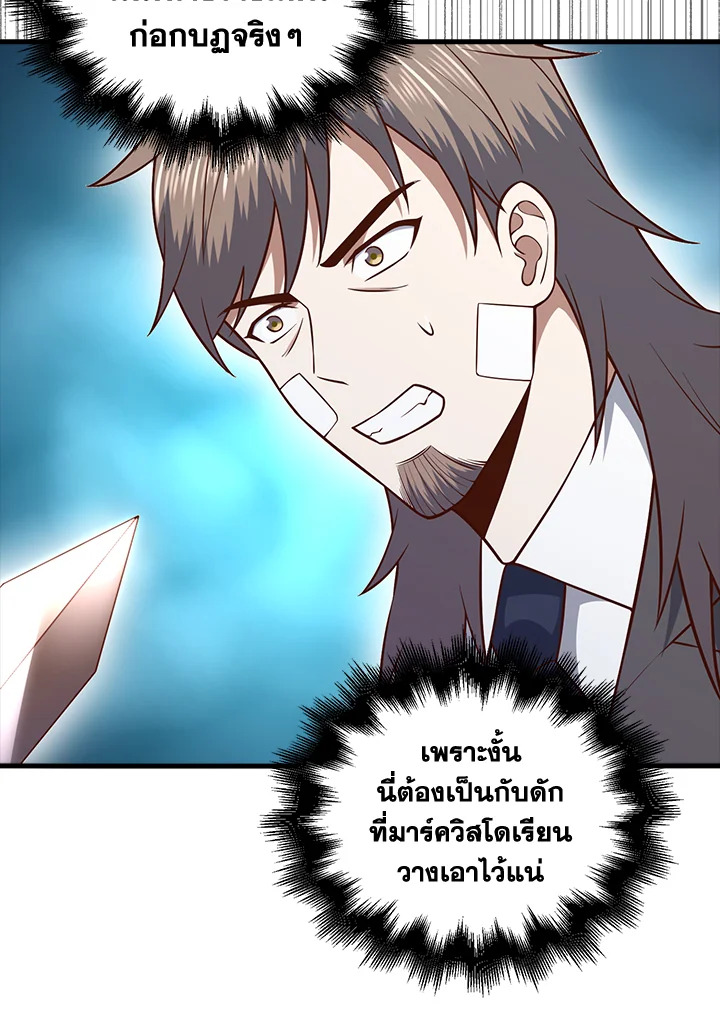 Manga-lc-com อ่านมังงะ อ่านการ์ตูน ออนไลน์ ฟรี The Lord of Coins ตอนที่ 1 2 3 4 5 6 7 8 9 10 11 12 13 14 ฟรี ไม่มีโฆษณา Manga-lc - อ่าน มังงะ อ่าน การ์ตูน ออนไลน์ อ่านมังงะ ฟรี