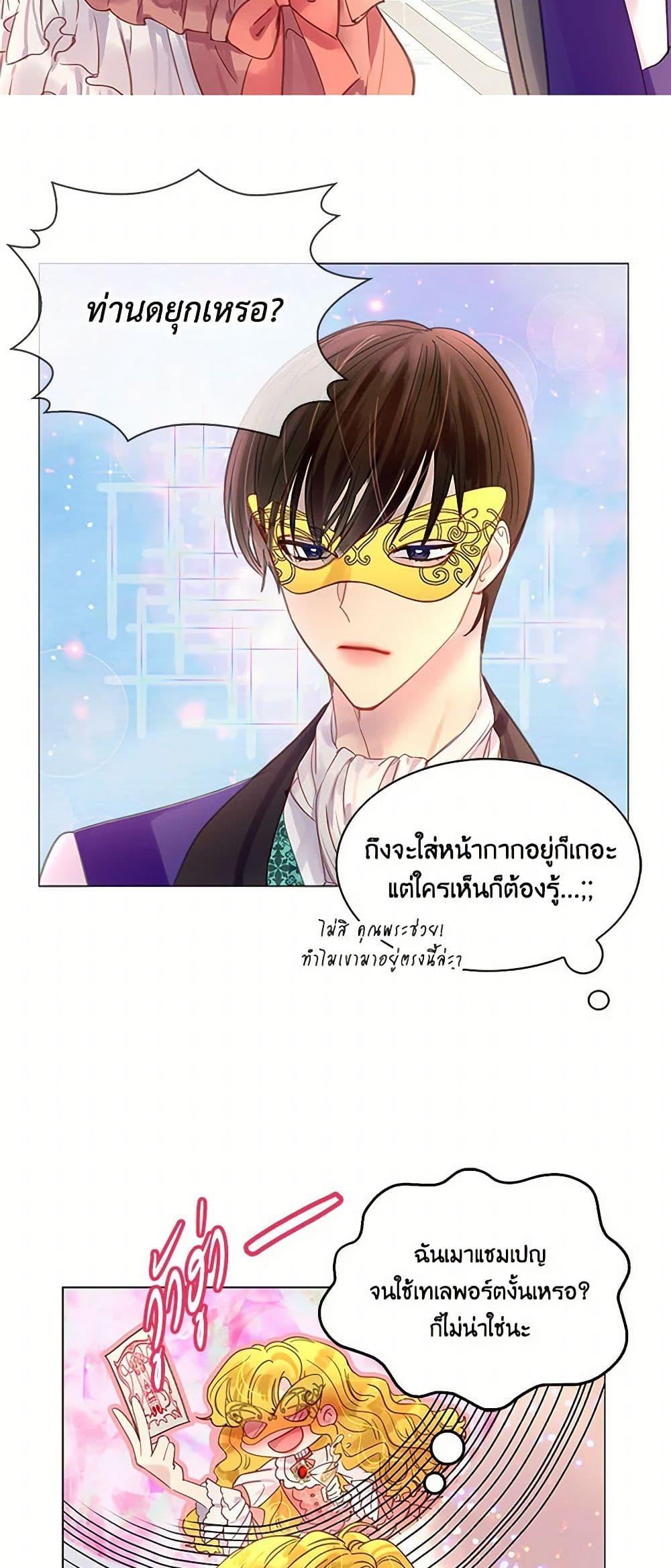 Manga-lc-com อ่านมังงะ อ่านการ์ตูน ออนไลน์ ฟรี Miss Not-So Sidekick ตอนที่ 1 2 3 4 5 6 7 8 9 10 11 12 13 14 ฟรี ไม่มีโฆษณา Manga-lc - อ่าน มังงะ อ่าน การ์ตูน ออนไลน์ อ่านมังงะ ฟรี