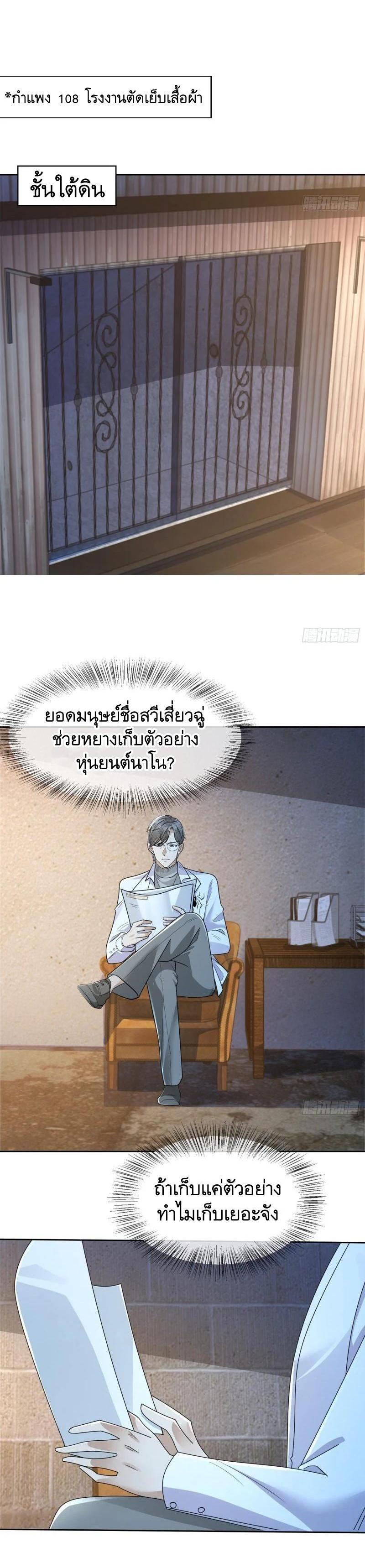 Manga-lc-com อ่านมังงะ อ่านการ์ตูน ออนไลน์ ฟรี The First Order ตอนที่ 1 2 3 4 5 6 7 8 9 10 11 12 13 14 ฟรี ไม่มีโฆษณา Manga-lc - อ่าน มังงะ อ่าน การ์ตูน ออนไลน์ อ่านมังงะ ฟรี