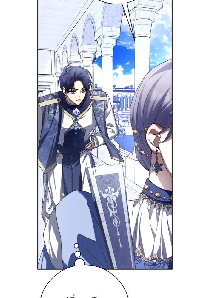 ชิงชีวิตพลิกลิขิตชะตา ตอนที่ 152. สตรีที่ชื่อเมเดีย เบลีอารด์ รูปที่ 91