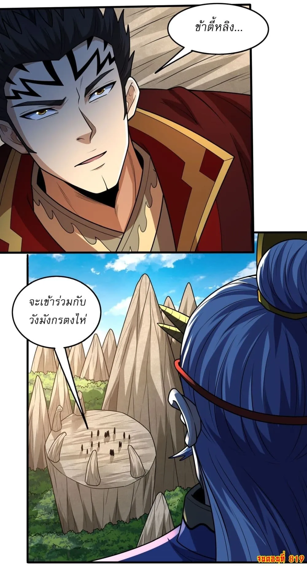 Manga-lc-com อ่านมังงะ อ่านการ์ตูน ออนไลน์ ฟรี God of Martial Arts ตอนที่ 1 2 3 4 5 6 7 8 9 10 11 12 13 14 ฟรี ไม่มีโฆษณา Manga-lc - อ่าน มังงะ อ่าน การ์ตูน ออนไลน์ อ่านมังงะ ฟรี