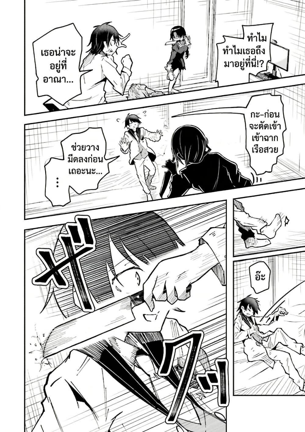 Manga-lc-com อ่านมังงะ อ่านการ์ตูน ออนไลน์ ฟรี Isekai de Haishin Katsudou wo Shitara Tairyou no Yandere Shinja wo Umidashite Shimatta Ken ตอนที่ 1 2 3 4 5 6 7 8 9 10 11 12 13 14 ฟรี ไม่มีโฆษณา Manga-lc - อ่าน มังงะ อ่าน การ์ตูน ออนไลน์ อ่านมังงะ ฟรี