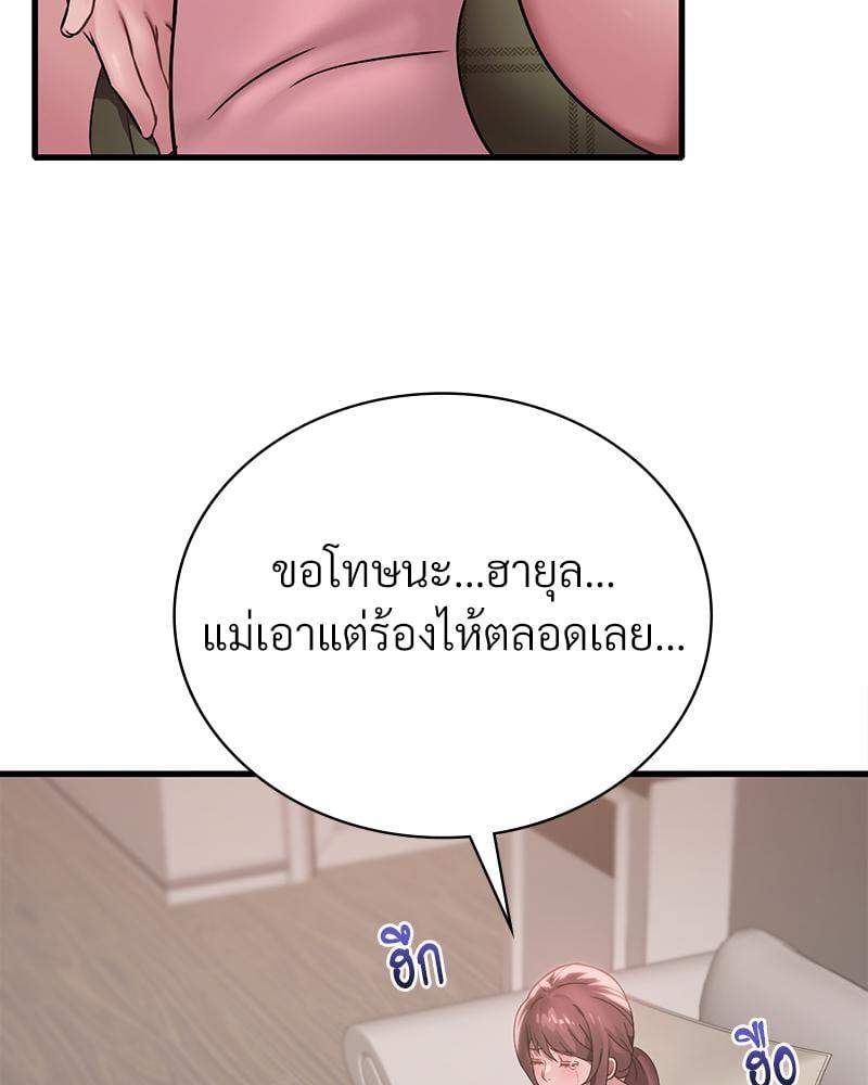 Doujin-Lc- อ่าน โดจิน มังฮวา เกาหลี ญี่ปุ่น จีน แปลไทย Drunk on You ตอนที่ 1 2 3 4 5 6 7 8 9 10 11 12 13 14 ฟรี ไม่มีโฆษณา อ่าน โดจิน Manhwa เกาหลี ญี่ปุ่น จีน เรามีครบ คัดมาให้เน้นๆ โดจิน 18+ รับประกันความฟินโดย  Doujin Lc
