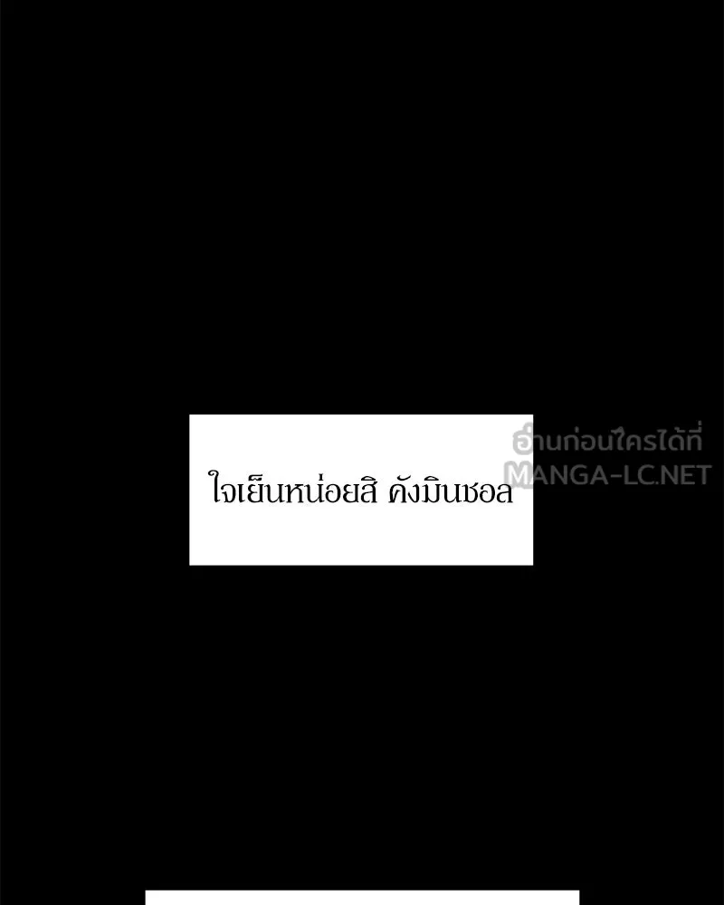 บุปผารุ่มราคะ ตอนที่ 42 รูปที่ 36