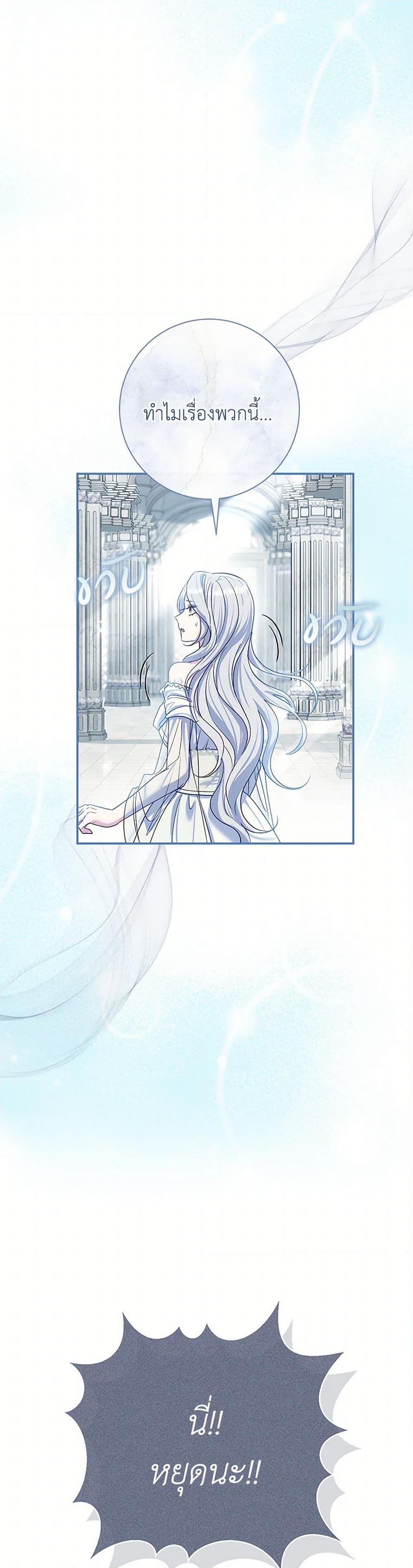 Manga-lc-com อ่านมังงะ อ่านการ์ตูน ออนไลน์ ฟรี The Villain’s Match Is Too Perfect ตอนที่ 1 2 3 4 5 6 7 8 9 10 11 12 13 14 ฟรี ไม่มีโฆษณา Manga-lc - อ่าน มังงะ อ่าน การ์ตูน ออนไลน์ อ่านมังงะ ฟรี