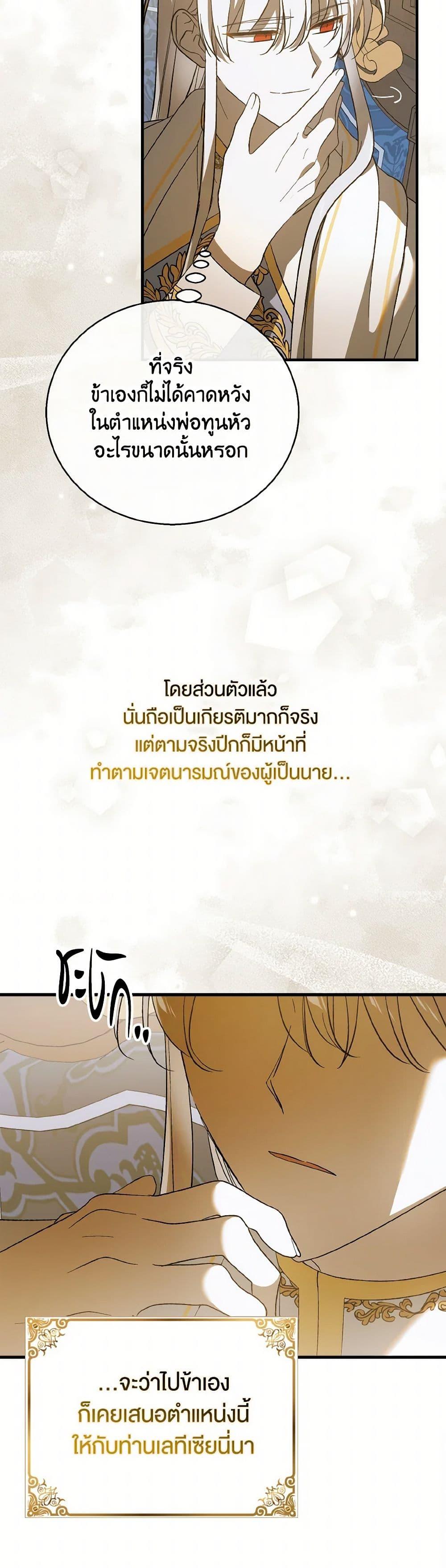 Manga-lc-com อ่านมังงะ อ่านการ์ตูน ออนไลน์ ฟรี A Way to Protect the Lovable You ตอนที่ 1 2 3 4 5 6 7 8 9 10 11 12 13 14 ฟรี ไม่มีโฆษณา Manga-lc - อ่าน มังงะ อ่าน การ์ตูน ออนไลน์ อ่านมังงะ ฟรี