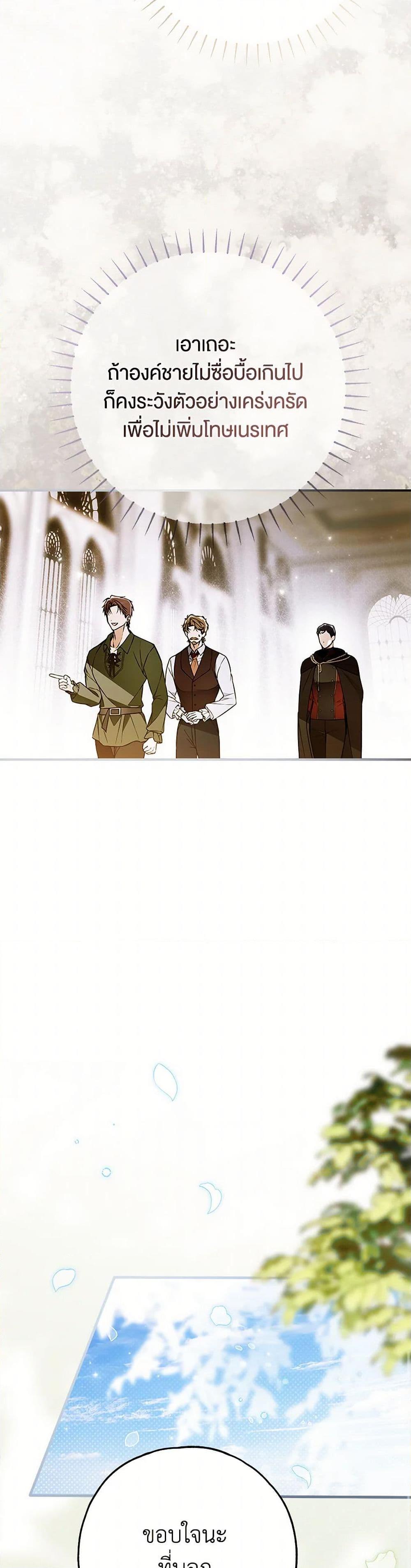 Manga-lc-com อ่านมังงะ อ่านการ์ตูน ออนไลน์ ฟรี My Body Has Been Possessed By Someone ตอนที่ 1 2 3 4 5 6 7 8 9 10 11 12 13 14 ฟรี ไม่มีโฆษณา Manga-lc - อ่าน มังงะ อ่าน การ์ตูน ออนไลน์ อ่านมังงะ ฟรี