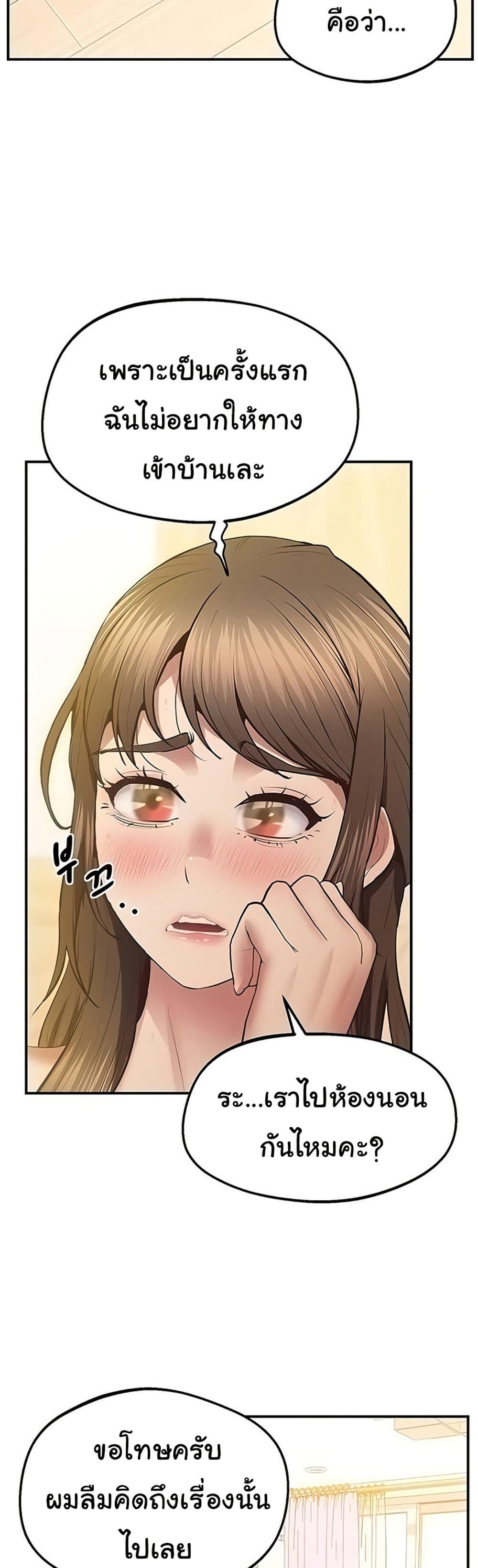 Doujin-Lc- อ่าน โดจิน มังฮวา เกาหลี ญี่ปุ่น จีน แปลไทย Absolute Smartw ตอนที่ 1 2 3 4 5 6 7 8 9 10 11 12 13 14 ฟรี ไม่มีโฆษณา อ่าน โดจิน Manhwa เกาหลี ญี่ปุ่น จีน เรามีครบ คัดมาให้เน้นๆ โดจิน 18+ รับประกันความฟินโดย  Doujin Lc