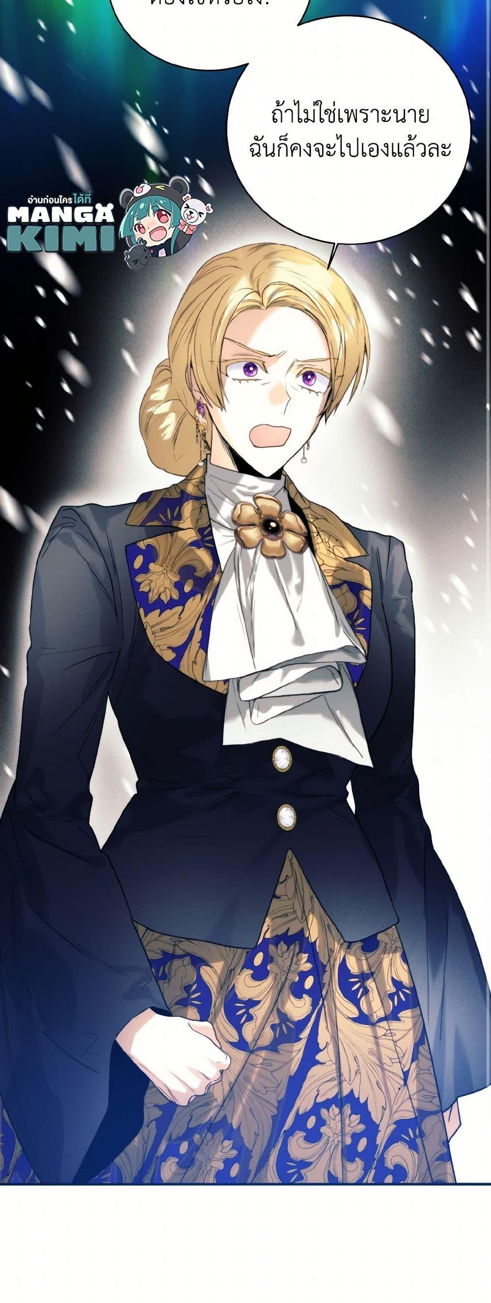 Manga-lc-com อ่านมังงะ อ่านการ์ตูน ออนไลน์ ฟรี Royal Marriage ตอนที่ 1 2 3 4 5 6 7 8 9 10 11 12 13 14 ฟรี ไม่มีโฆษณา Manga-lc - อ่าน มังงะ อ่าน การ์ตูน ออนไลน์ อ่านมังงะ ฟรี