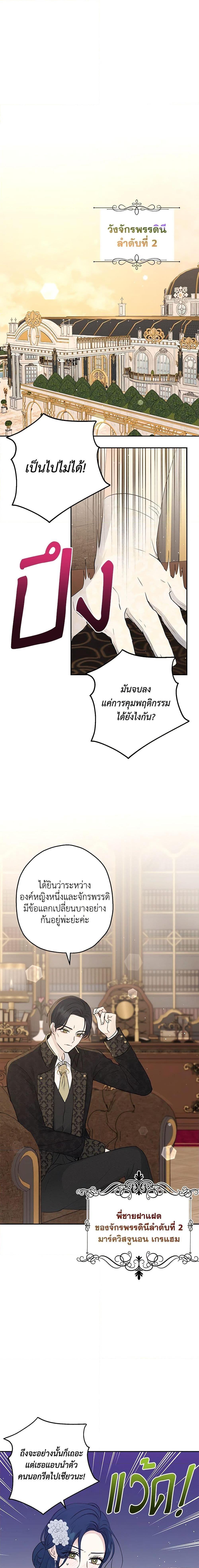 Manga-lc-com อ่านมังงะ อ่านการ์ตูน ออนไลน์ ฟรี Monster Princess ตอนที่ 1 2 3 4 5 6 7 8 9 10 11 12 13 14 ฟรี ไม่มีโฆษณา Manga-lc - อ่าน มังงะ อ่าน การ์ตูน ออนไลน์ อ่านมังงะ ฟรี