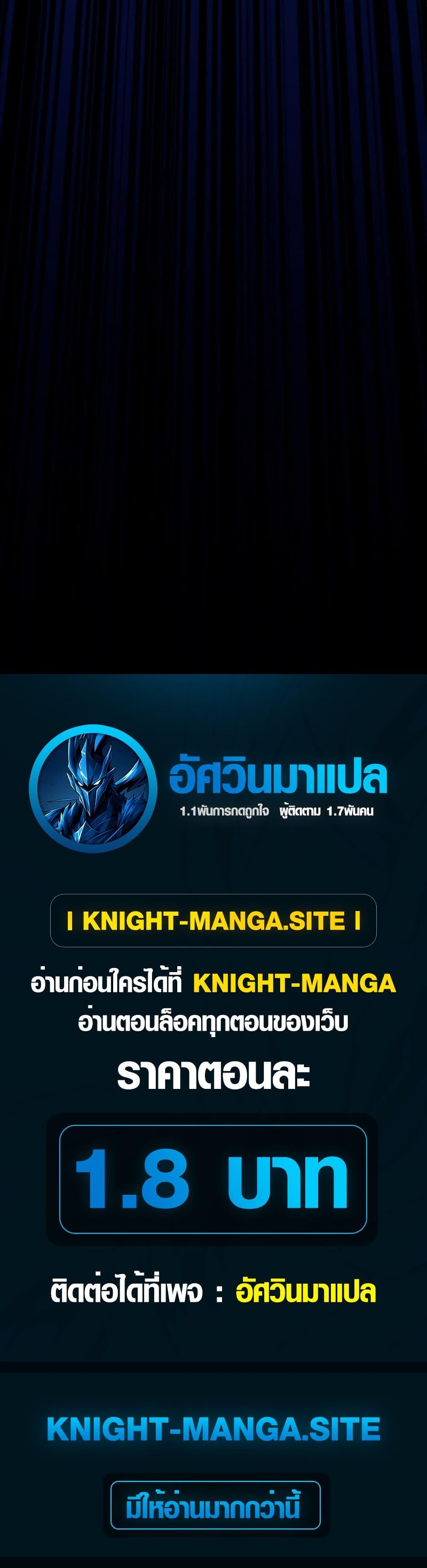 Manga-lc-com อ่านมังงะ อ่านการ์ตูน ออนไลน์ ฟรี My Childhood Friends Are trying to Kill Me ตอนที่ 1 2 3 4 5 6 7 8 9 10 11 12 13 14 ฟรี ไม่มีโฆษณา Manga-lc - อ่าน มังงะ อ่าน การ์ตูน ออนไลน์ อ่านมังงะ ฟรี