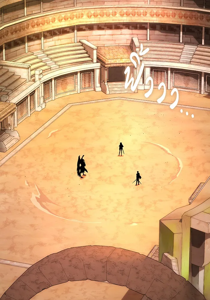 จอมเวทเกิดใหม่ในรอบ 66666 ปี ตอนที่ 126 รูปที่ 128