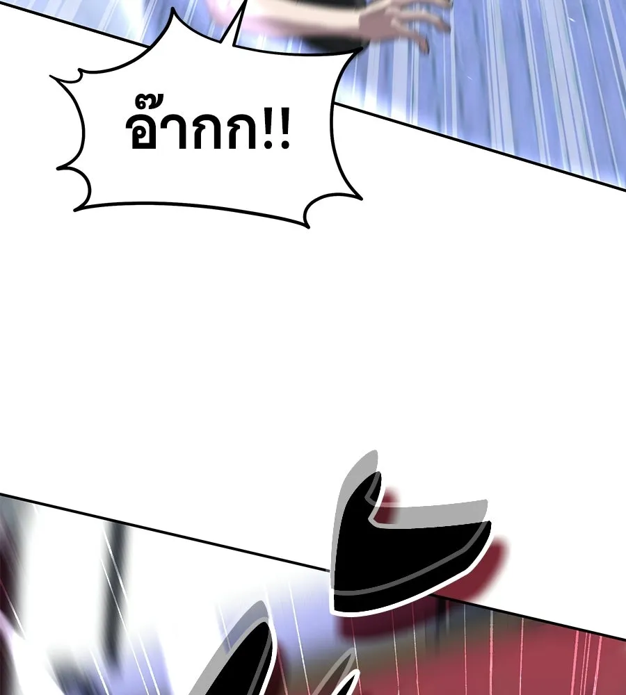 ถึกทนแทงก์แรงก์ C ตอนที่ 50 รูปที่ 116