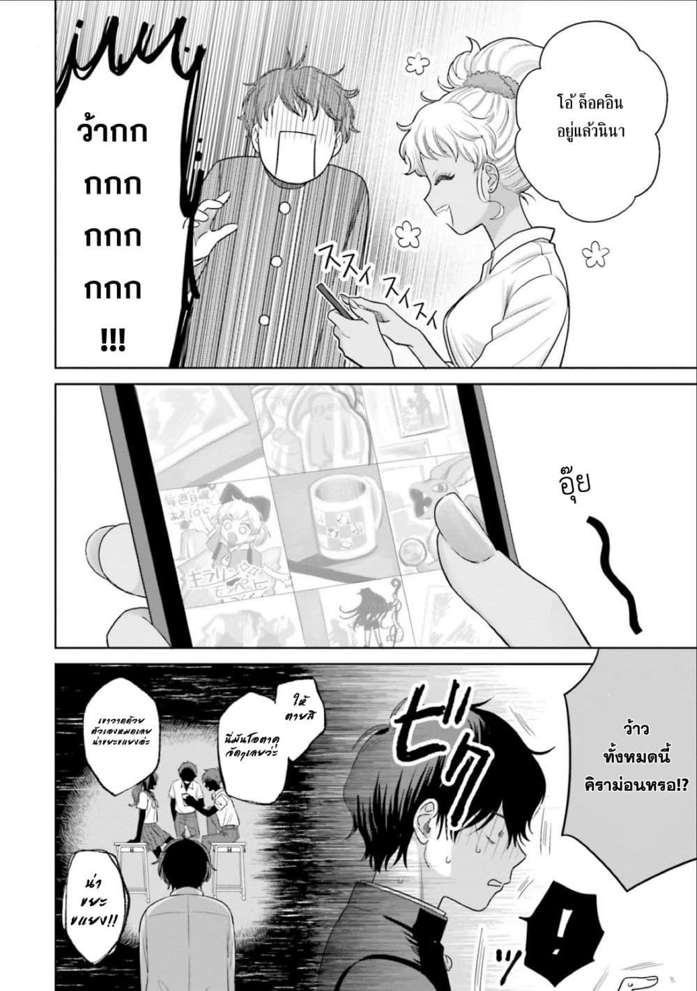 Manga-lc-com อ่านมังงะ อ่านการ์ตูน ออนไลน์ ฟรี Gal Can’t Be Kind to Otaku! ตอนที่ 1 2 3 4 5 6 7 8 9 10 11 12 13 14 ฟรี ไม่มีโฆษณา Manga-lc - อ่าน มังงะ อ่าน การ์ตูน ออนไลน์ อ่านมังงะ ฟรี