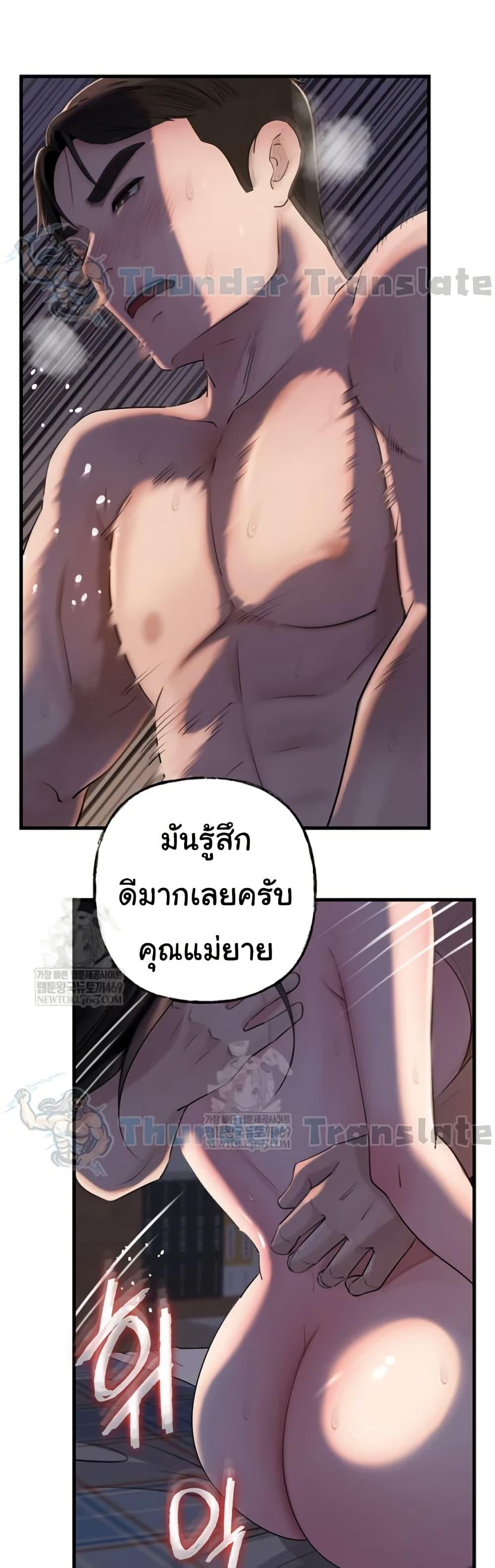 Doujin-Lc- อ่าน โดจิน มังฮวา เกาหลี ญี่ปุ่น จีน แปลไทย Not the Daughter ตอนที่ 1 2 3 4 5 6 7 8 9 10 11 12 13 14 ฟรี ไม่มีโฆษณา อ่าน โดจิน Manhwa เกาหลี ญี่ปุ่น จีน เรามีครบ คัดมาให้เน้นๆ โดจิน 18+ รับประกันความฟินโดย  Doujin Lc