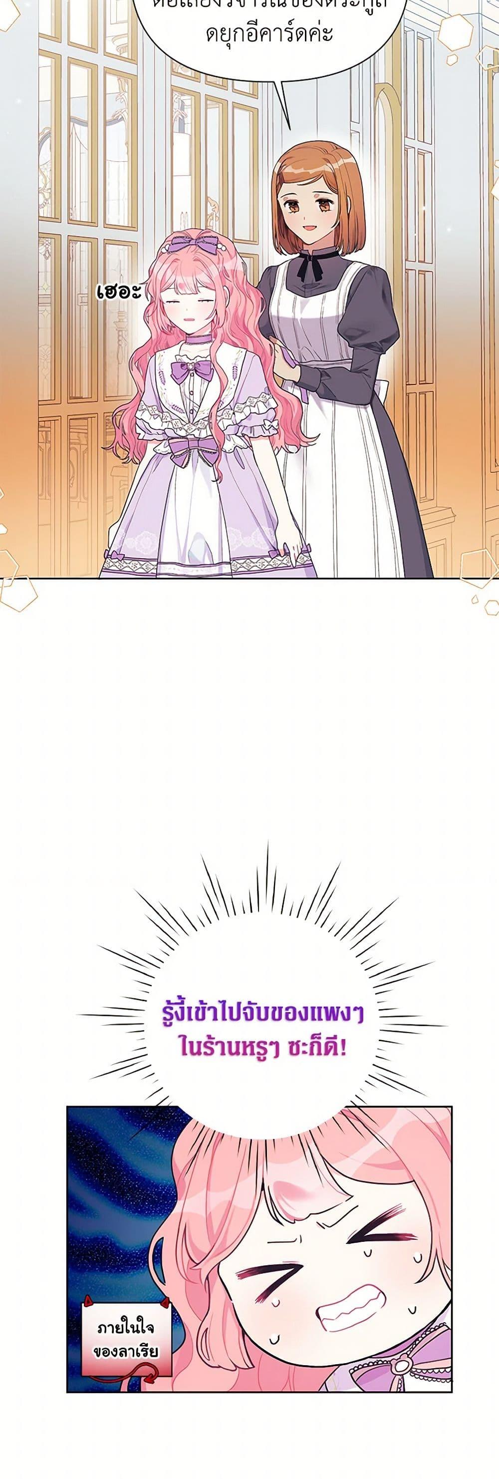 Manga-lc-com อ่านมังงะ อ่านการ์ตูน ออนไลน์ ฟรี The Archvillain’s Daughter-in-Law ตอนที่ 1 2 3 4 5 6 7 8 9 10 11 12 13 14 ฟรี ไม่มีโฆษณา Manga-lc - อ่าน มังงะ อ่าน การ์ตูน ออนไลน์ อ่านมังงะ ฟรี