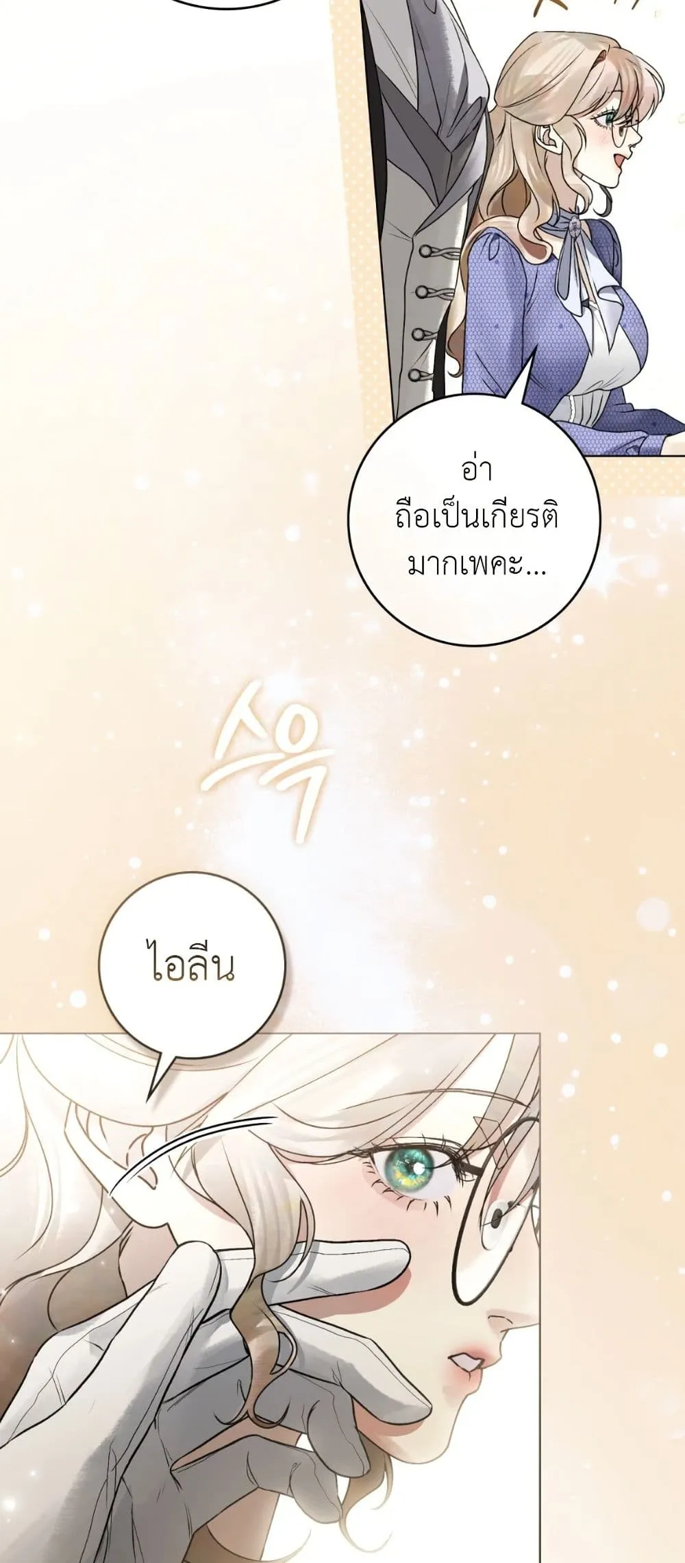 Manga-lc-com อ่านมังงะ อ่านการ์ตูน ออนไลน์ ฟรี A Wicked Husband ตอนที่ 1 2 3 4 5 6 7 8 9 10 11 12 13 14 ฟรี ไม่มีโฆษณา Manga-lc - อ่าน มังงะ อ่าน การ์ตูน ออนไลน์ อ่านมังงะ ฟรี