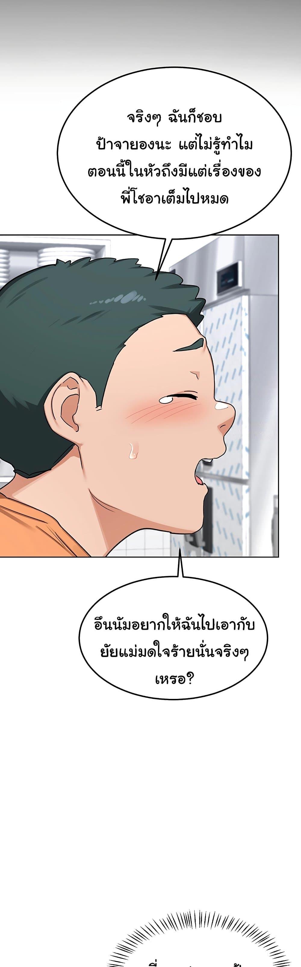 Doujin-Lc- อ่าน โดจิน มังฮวา เกาหลี ญี่ปุ่น จีน แปลไทย MILF Exchange ตอนที่ 1 2 3 4 5 6 7 8 9 10 11 12 13 14 ฟรี ไม่มีโฆษณา อ่าน โดจิน Manhwa เกาหลี ญี่ปุ่น จีน เรามีครบ คัดมาให้เน้นๆ โดจิน 18+ รับประกันความฟินโดย  Doujin Lc