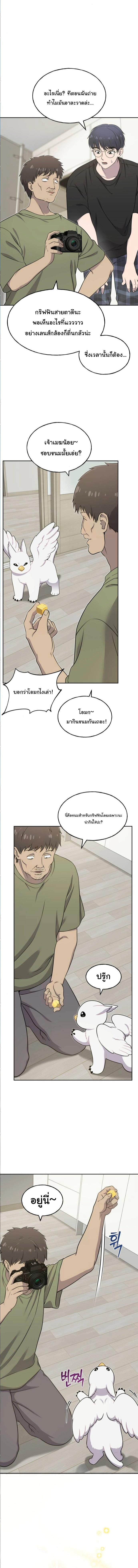 Manga-lc-com อ่านมังงะ อ่านการ์ตูน ออนไลน์ ฟรี Hello, Griffin the Fluffy Tit! ตอนที่ 1 2 3 4 5 6 7 8 9 10 11 12 13 14 ฟรี ไม่มีโฆษณา Manga-lc - อ่าน มังงะ อ่าน การ์ตูน ออนไลน์ อ่านมังงะ ฟรี