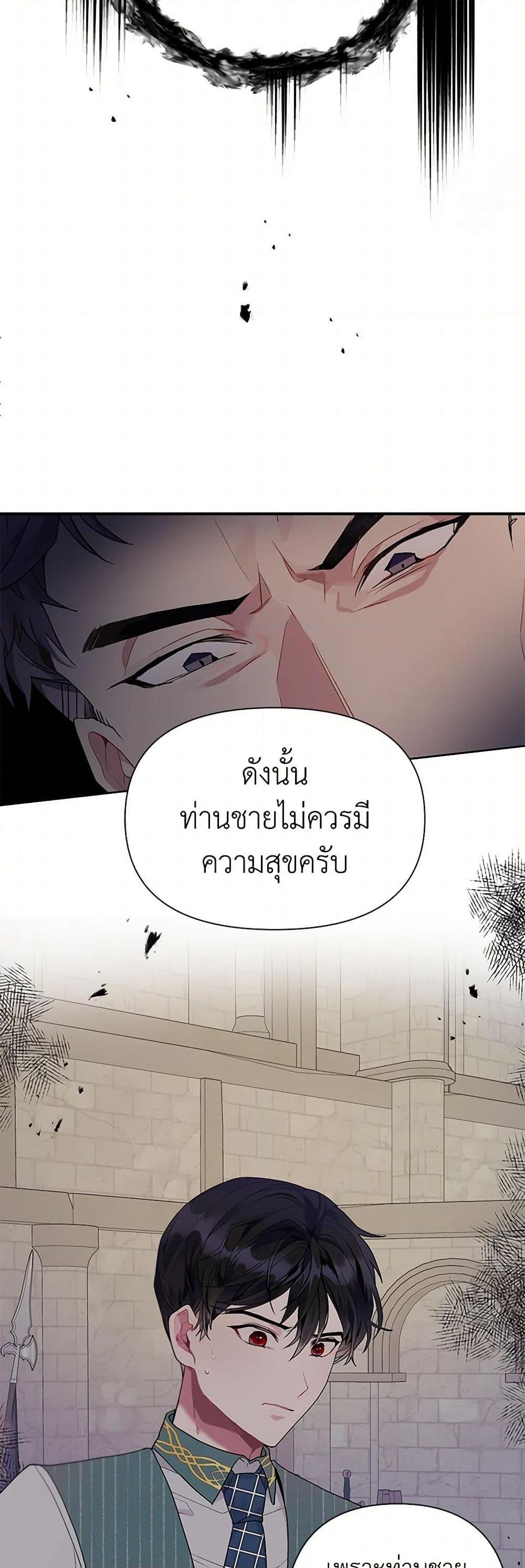 Manga-lc-com อ่านมังงะ อ่านการ์ตูน ออนไลน์ ฟรี The Archvillain’s Daughter-in-Law ตอนที่ 1 2 3 4 5 6 7 8 9 10 11 12 13 14 ฟรี ไม่มีโฆษณา Manga-lc - อ่าน มังงะ อ่าน การ์ตูน ออนไลน์ อ่านมังงะ ฟรี
