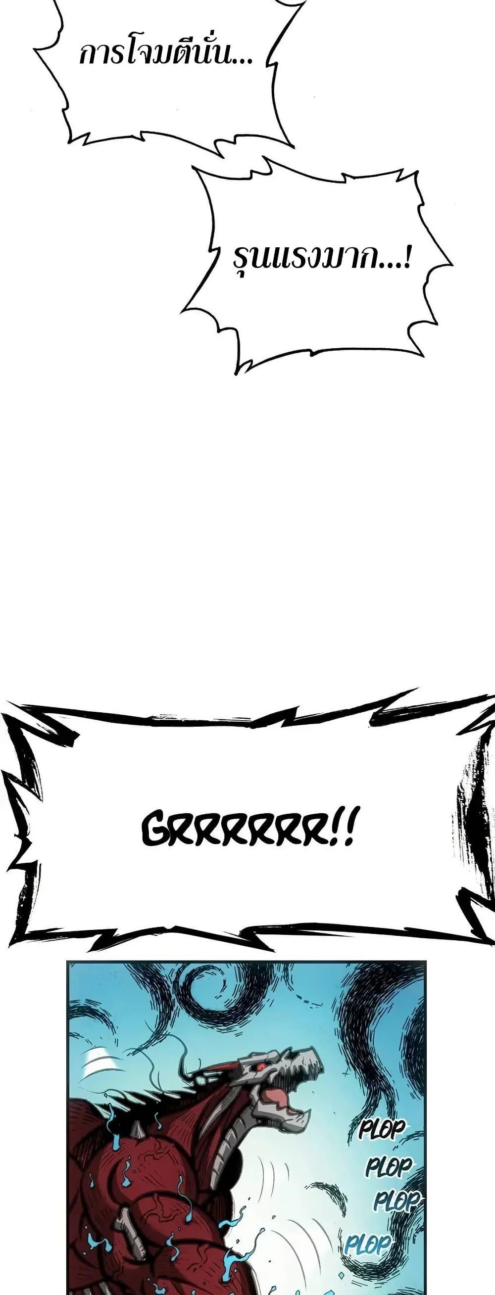 Manga-lc-com อ่านมังงะ อ่านการ์ตูน ออนไลน์ ฟรี Might Through Death ตอนที่ 1 2 3 4 5 6 7 8 9 10 11 12 13 14 ฟรี ไม่มีโฆษณา Manga-lc - อ่าน มังงะ อ่าน การ์ตูน ออนไลน์ อ่านมังงะ ฟรี