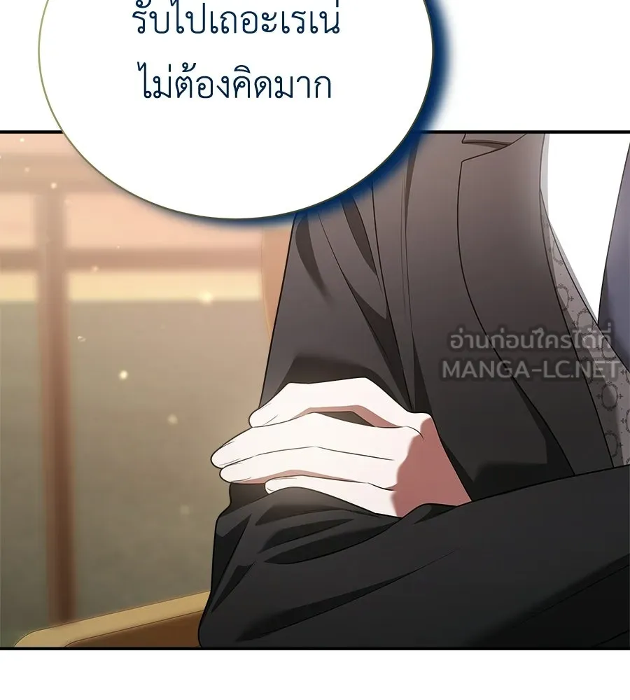 สัญญารักฉบับสุดท้าย ตอนที่ 28 รูปที่ 144