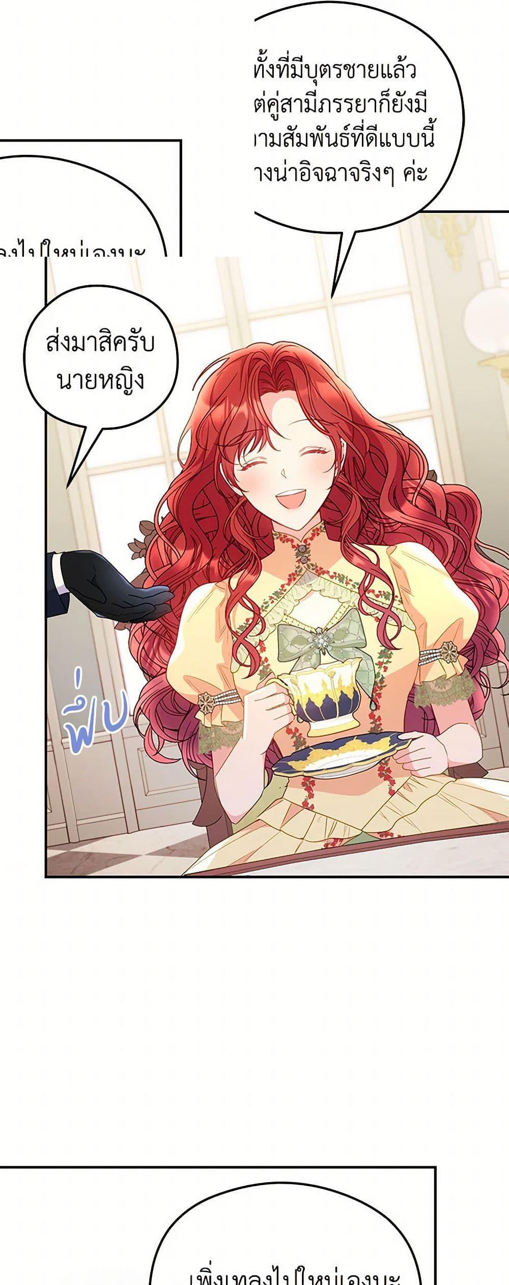 Manga-lc-com อ่านมังงะ อ่านการ์ตูน ออนไลน์ ฟรี The Villainess Captured the Grand Duke ตอนที่ 1 2 3 4 5 6 7 8 9 10 11 12 13 14 ฟรี ไม่มีโฆษณา Manga-lc - อ่าน มังงะ อ่าน การ์ตูน ออนไลน์ อ่านมังงะ ฟรี