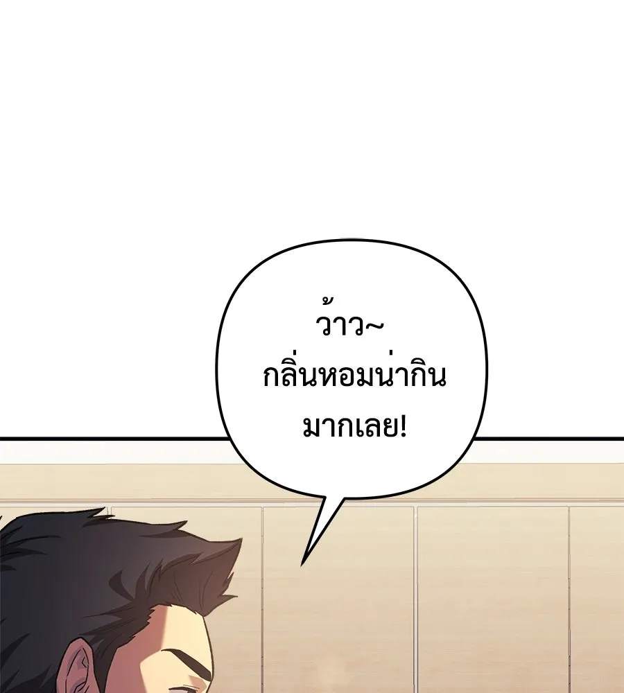 สัปดาห์นี้งดอัปตอนใหม่ ตอนที่ 109 รูปที่ 95