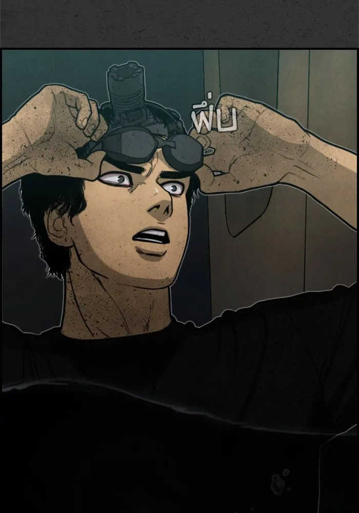 ตกศพสยอง ตอนที่ 15 รูปที่ 40