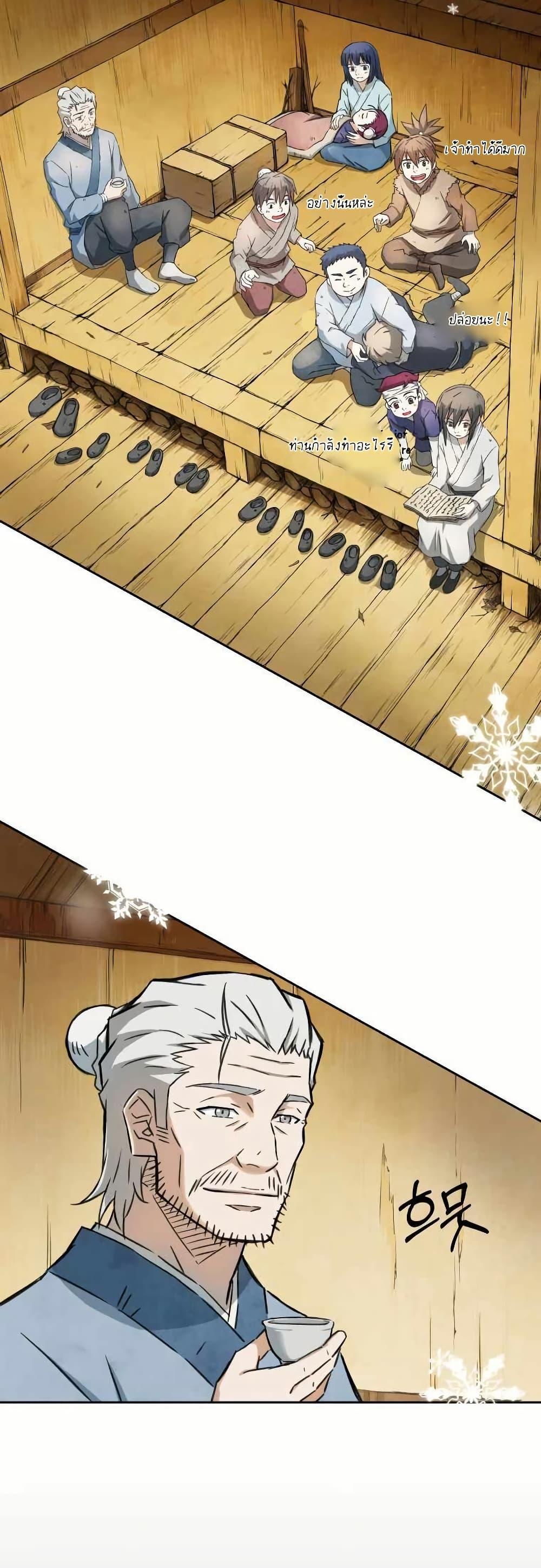 Manga-lc-com อ่านมังงะ อ่านการ์ตูน ออนไลน์ ฟรี Sunyu of the Shadowless ตอนที่ 1 2 3 4 5 6 7 8 9 10 11 12 13 14 ฟรี ไม่มีโฆษณา Manga-lc - อ่าน มังงะ อ่าน การ์ตูน ออนไลน์ อ่านมังงะ ฟรี