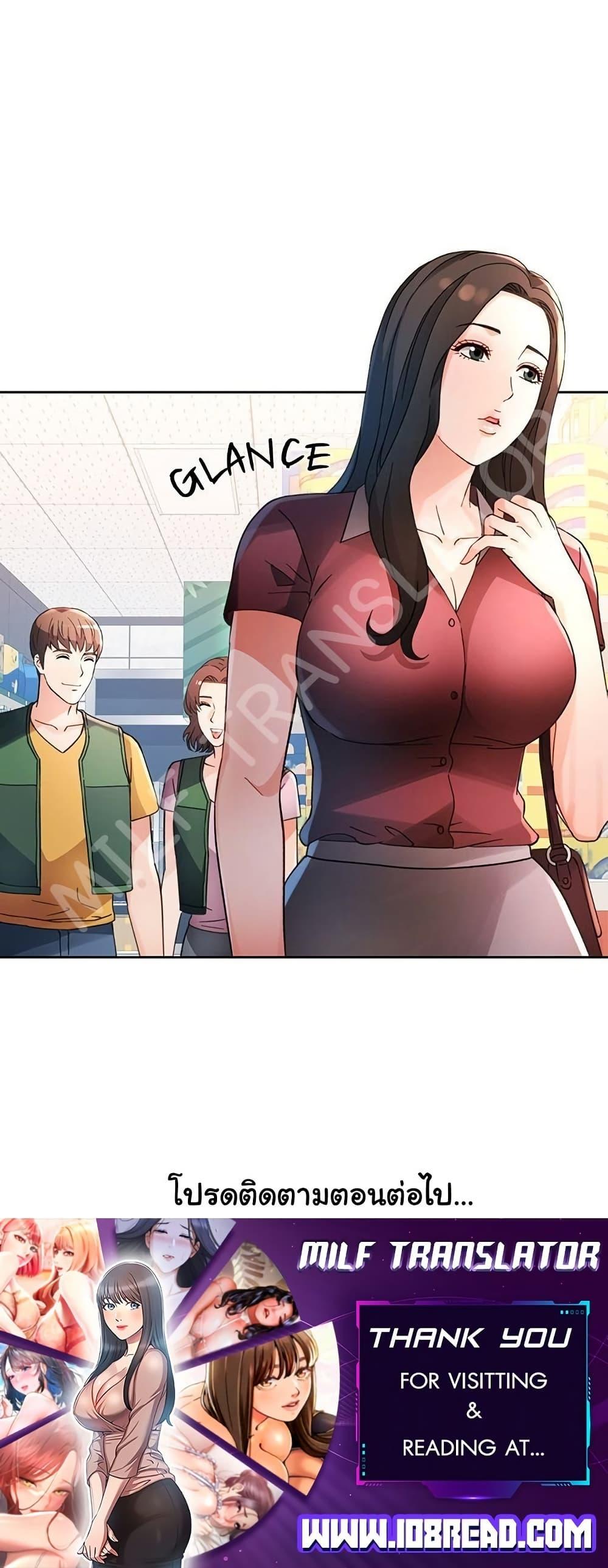 Doujin-Lc- อ่าน โดจิน มังฮวา เกาหลี ญี่ปุ่น จีน แปลไทย Wait, I’m a Married Woman! ตอนที่ 1 2 3 4 5 6 7 8 9 10 11 12 13 14 ฟรี ไม่มีโฆษณา อ่าน โดจิน Manhwa เกาหลี ญี่ปุ่น จีน เรามีครบ คัดมาให้เน้นๆ โดจิน 18+ รับประกันความฟินโดย  Doujin Lc