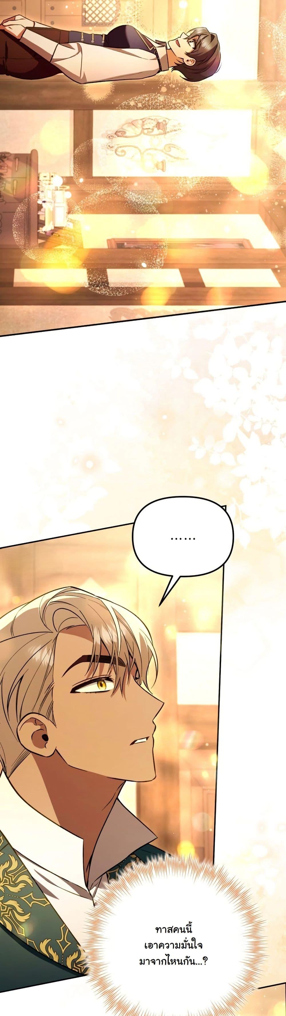 Manga-lc-com อ่านมังงะ อ่านการ์ตูน ออนไลน์ ฟรี A Slave of Rubelfast ตอนที่ 1 2 3 4 5 6 7 8 9 10 11 12 13 14 ฟรี ไม่มีโฆษณา Manga-lc - อ่าน มังงะ อ่าน การ์ตูน ออนไลน์ อ่านมังงะ ฟรี