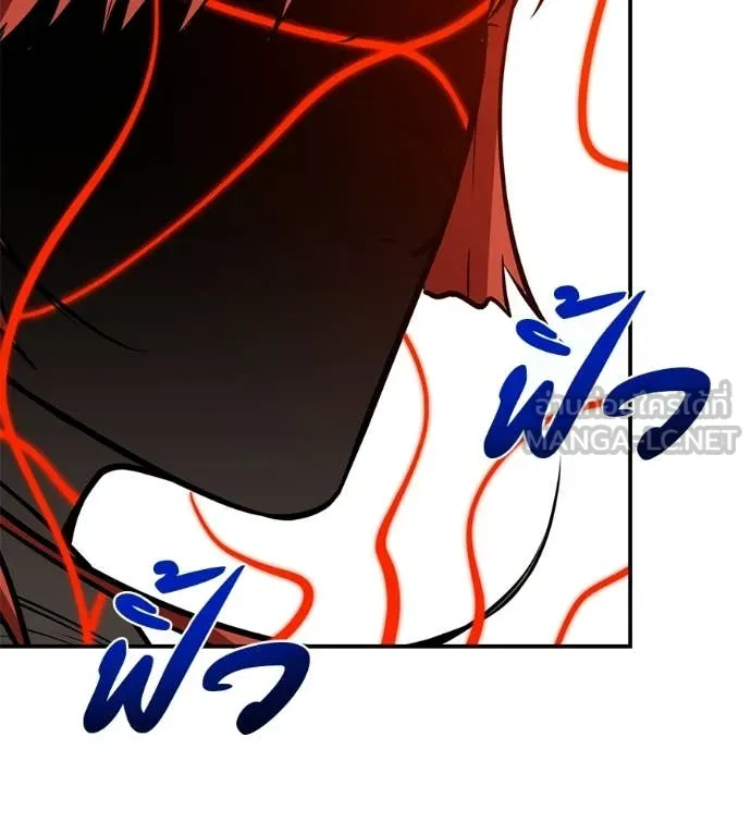 เรียกฉันว่าพระเจ้า ตอนที่ 86 รูปที่ 169