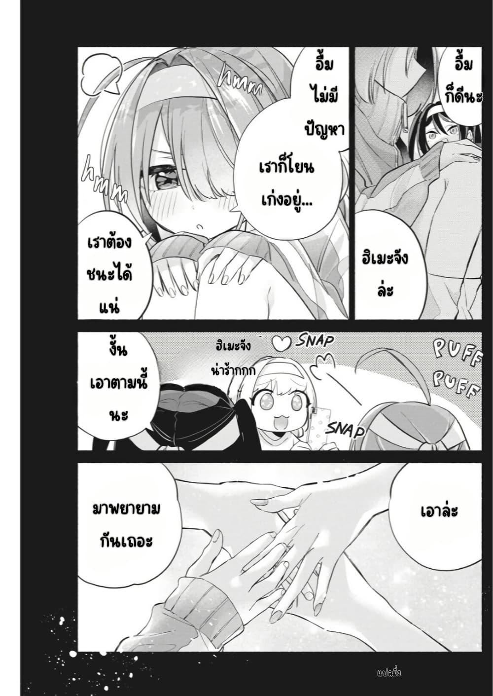 Manga-lc-com อ่านมังงะ อ่านการ์ตูน ออนไลน์ ฟรี Kasanegasane no Hatsukoi Desuga ตอนที่ 1 2 3 4 5 6 7 8 9 10 11 12 13 14 ฟรี ไม่มีโฆษณา Manga-lc - อ่าน มังงะ อ่าน การ์ตูน ออนไลน์ อ่านมังงะ ฟรี